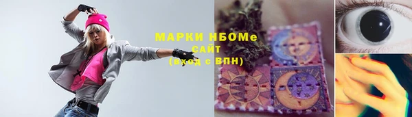 скорость mdpv Горнозаводск